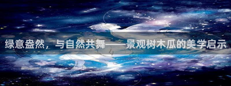 新宝gg娱乐登录地址