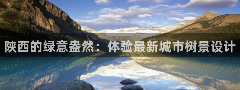 创造奇迹 新宝gg