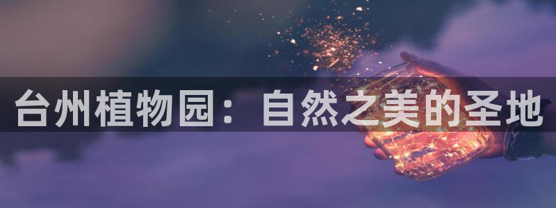 新宝gg合法吗