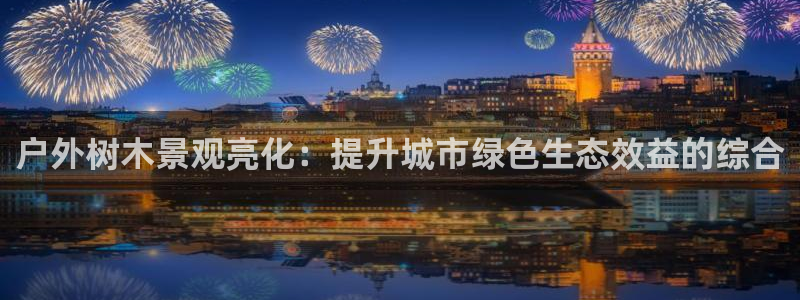 新宝gg平台连接