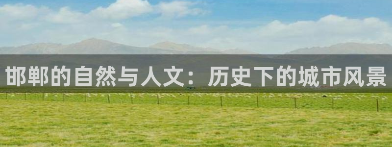 新宝gg娱乐官网