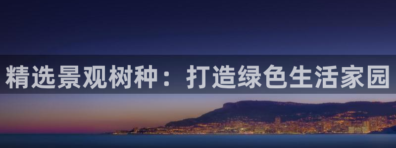 菲律宾新宝gg娱乐