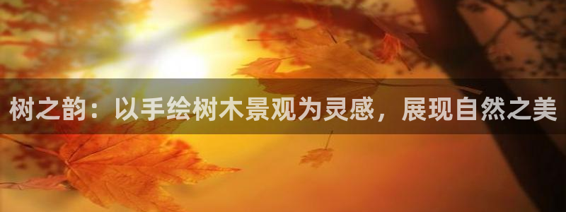 新宝gg_