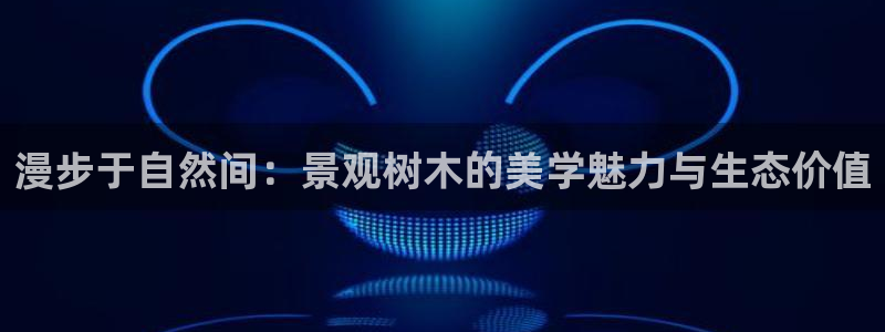 新宝gg用哪个浏览器