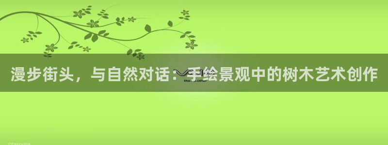 新宝gg软件