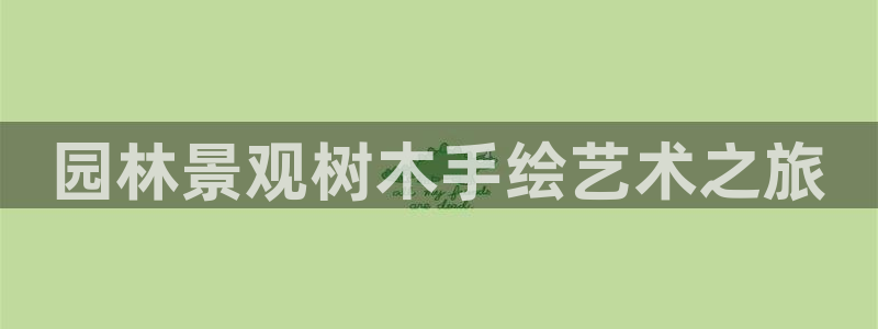 新宝gg平台首页
