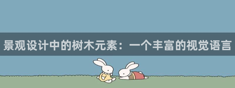 新宝gg   创造奇迹